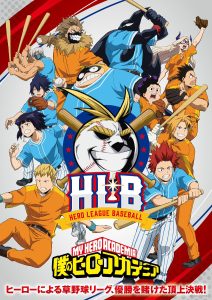 hero league baseball poster